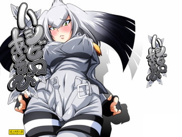 ハシビロあそび [Guild Plus]