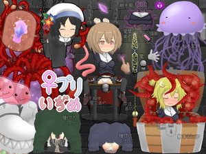 ♀プリーストいぢめ [Riphial]