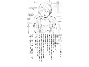 人妻コレクションvol.06角田ますみ [ポップコーン工場]