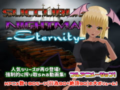 サキュバスナイトメア-Eternity- [Animism]