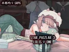 最強レズセックス部隊『○リス♀ワン』がイク!