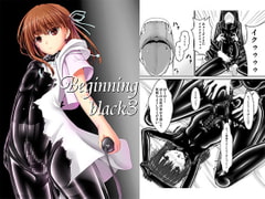 Beginning black 3 [Fantasy Art Club]
