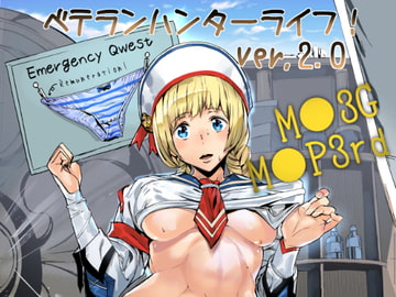 Veteran Hunter Life! [MUSHIRINGO]