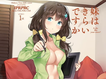 Is the like your sister? [MakeruTimeKirai]