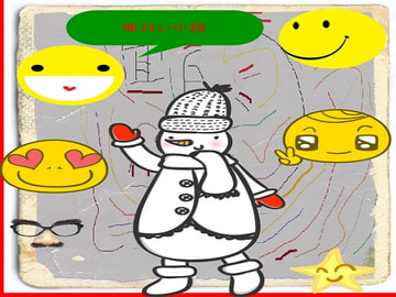 面白い小説 あの世からのメール [pdf小説]