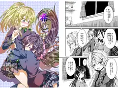 希のせいなんだから