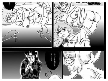 RPGの裏側～モンスター○ァーム～後編 [真柴剣太]