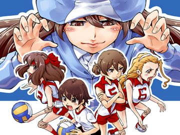 すすめ!鹵獲道 [あいの倉]