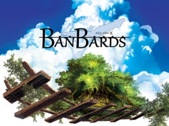 バンバーズ [もぜ園]