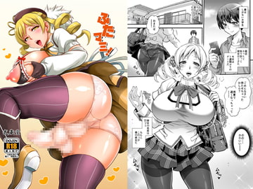 ふたマミ! [武蔵堂]