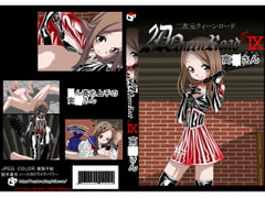 二次元クィーンロード 高○さん編 [NORTH CAROLINA POWER]