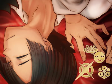 本当に感じてるのかしらん [いとこんコード]