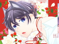 淫猫カフェ総集編1 [+10]