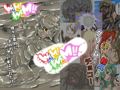 WAM!WAM!! [まみれ亭]