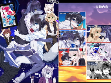 発情出勤課再録集1～5 [キムチ亭]