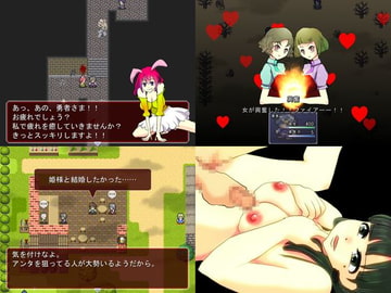 勇者は清い体のまま城へお戻りください [マルスプミプミ]