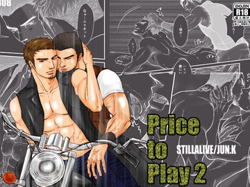 Price to Play 2 [JACKAL38]