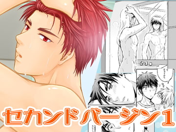 Second Virgin 1 [VIVA.MIKINOSUKE]