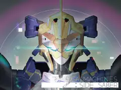 カルデアマシーンズ サイドセイバー