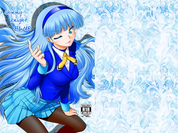 shining knight BLUE [Ai ha Kurayami]