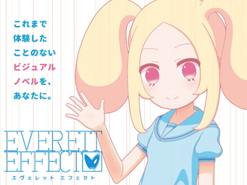 エヴェレット・エフェクト [Sapience]