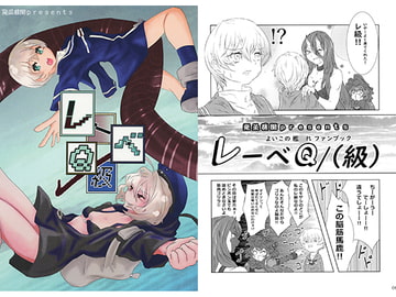 レーベQ級 [発条機関]