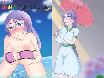 源頼光ふぉとこれくしょん4月～8月 [Spinel加工]