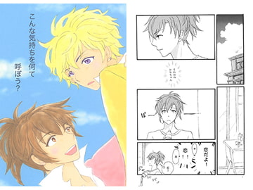 こんな気持ちを何て呼ぼう？ [Lyricism December]