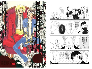 妄想MAX [チンピラキューピーズ]