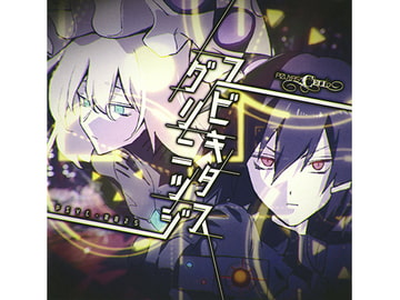 ユビキタス・グリニッジ [ぴずやの独房]