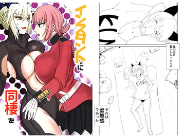 インスタントに同棲を [無限実行倶楽部]