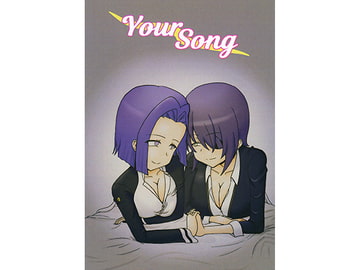 Your Song [としょかんのじかん]