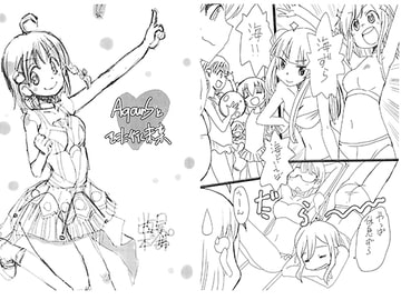 Aqoursとそこに行く未来 [遊星本舗]