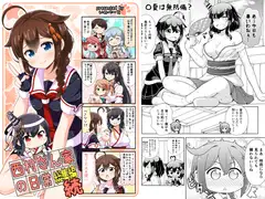 西村さん家の日常 総集編(続)