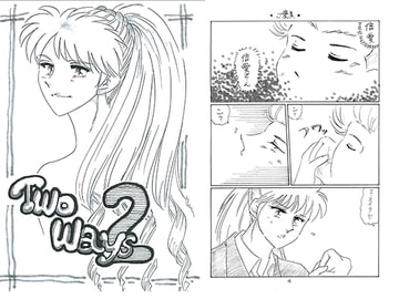 Two Ways 2 [MJ企画]
