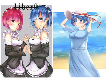 liber0 [なさぺでぃあ]