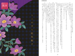 ～この手～総集編2 [twinkle heavenly]