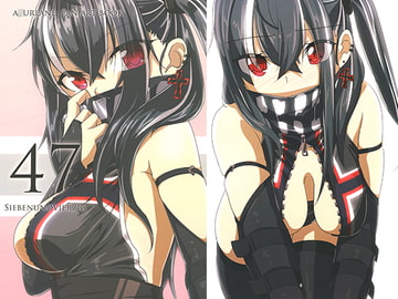 47 Siebenundvierzig [Imitated Ark]