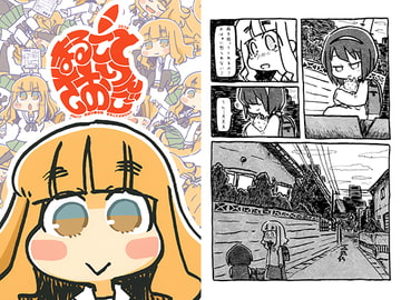 まるごとさおりんご [集合住宅]