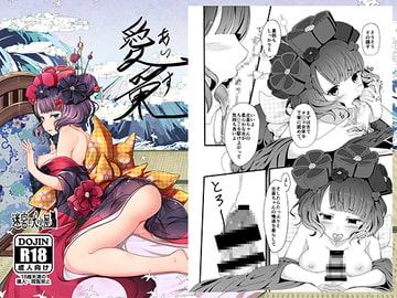 愛巣 [迷宮の犬小屋]