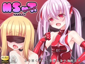MSOT.Append.01 [Es_Lab]