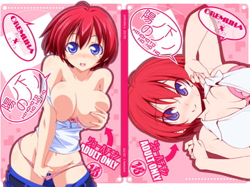 陽ノ下のノノ [オレムハ X]