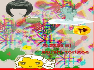 SF小説・未来の出来事4 [pdf小説]