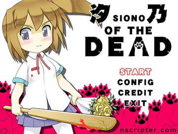汐乃 OF THE DEAD [nscripter.com]