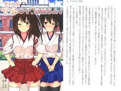 ちょっとアホの子、赤城さん!