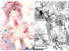 あかりちゃん20歳おめでとうの本