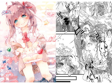 あかりちゃん20歳おめでとうの本 [toppintetratorten♪]