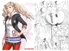 俺達は旅に出た。 [爆裂風船]