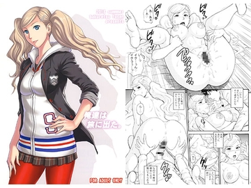 俺達は旅に出た。 [爆裂風船]