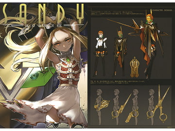 SANDY [スミスの部屋]